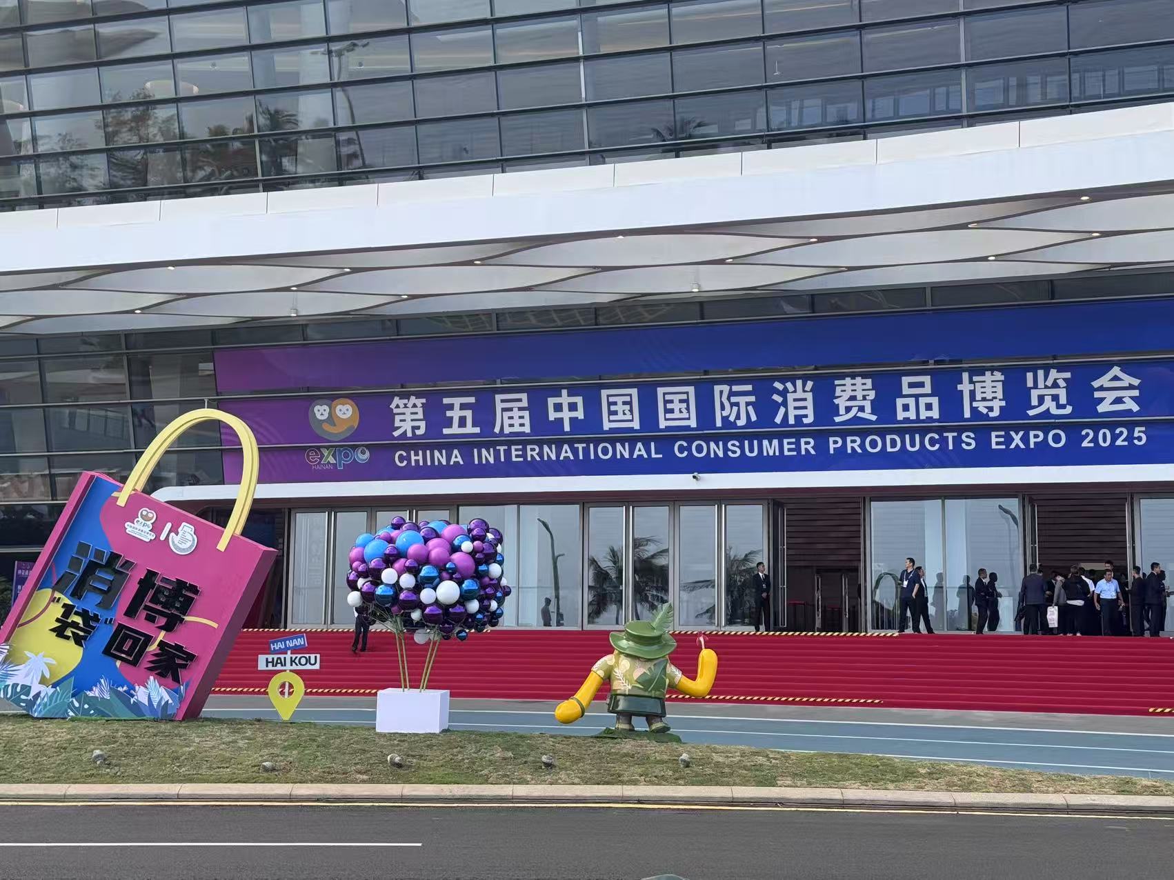 湘益茯茶亮相第五届中国国际消费品博览会